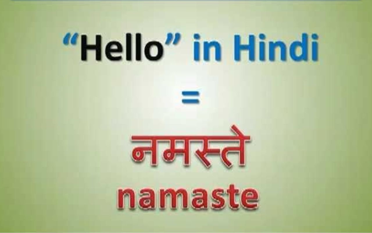 Sunder Translate Hello in Hindi